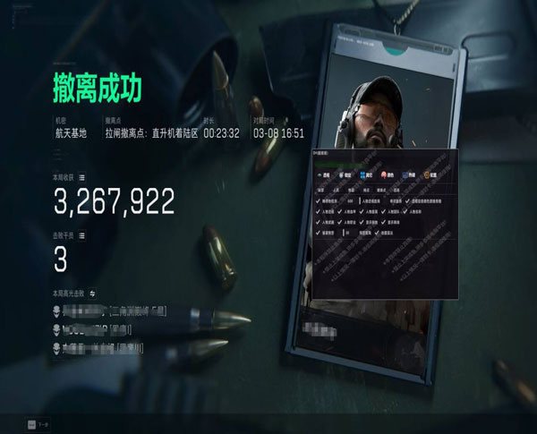 三角洲nb辅助推荐透视自瞄效果